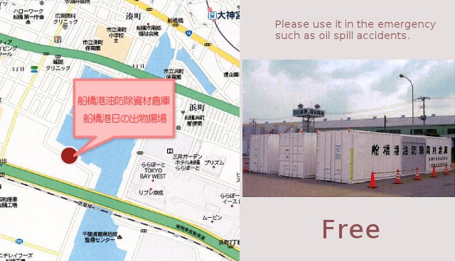 Funabashi Port oil prevention material warehouse